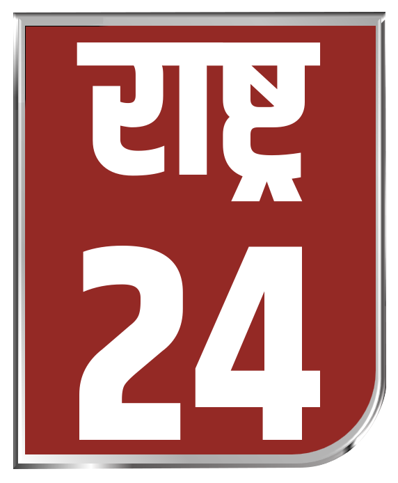 Rashtra24